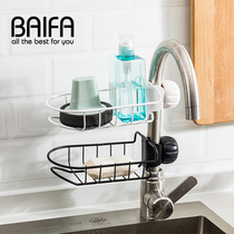 Household kitchen kitchenware drain stainless steel dishwashing sink faucet rack multifunctional bathroom storage rack