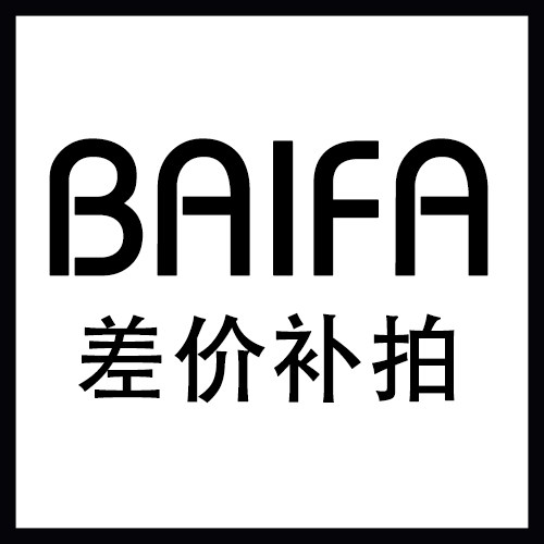 Plate making fee This link is the plate making fee, which will not be refunded after the typesetting starts