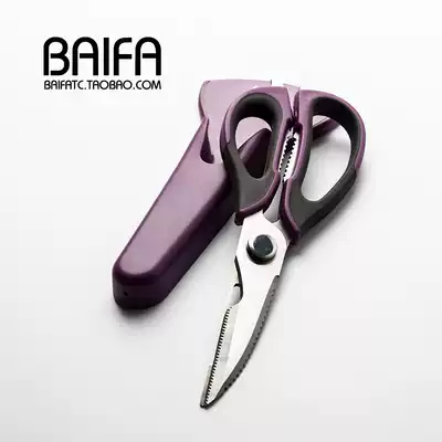 Kitchen scissors Household durable German multi-function scissors strong chicken bone scissors advanced thickened stainless steel food scissors