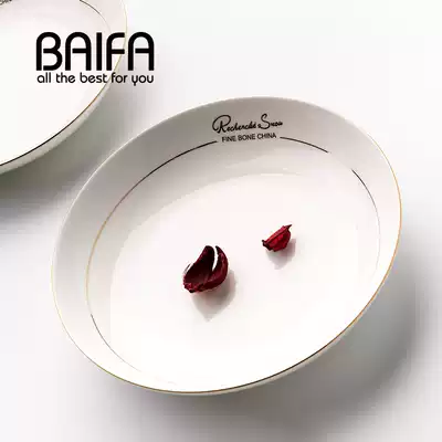 Plate creative English Phnom Penh bone China household round plate dishes dishes dishes dishes dishes tableware set