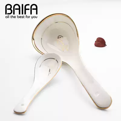 High-grade creative household ceramic gold-edged bone china small spoon large spoon small spoon tableware set set spoon meal spoon