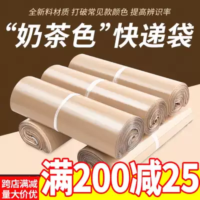 Express bag logistics bag large express bag bag bag delivery waterproof bag thick express bag bag