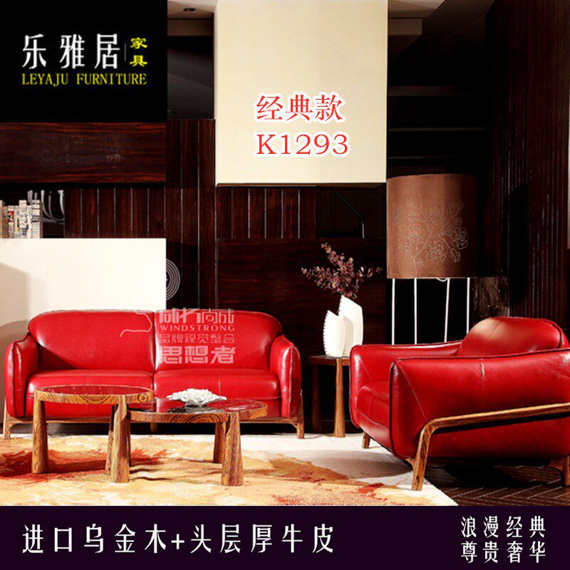 Tough with sofa tea table imported head layer real cow leather Ugin solid wood modern light lavish living room eagle stars innate K1293