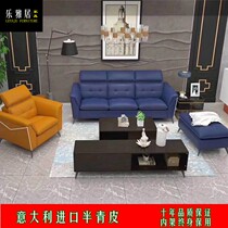 Leather sofa Italian minimalist living room can go to the noble concubine corner combination imported first layer cowhide rich brand furniture F4