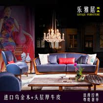 Titan Camus sofa coffee table imported first layer leather Ebony luxury living room combination Eagle Star Furniture K1461