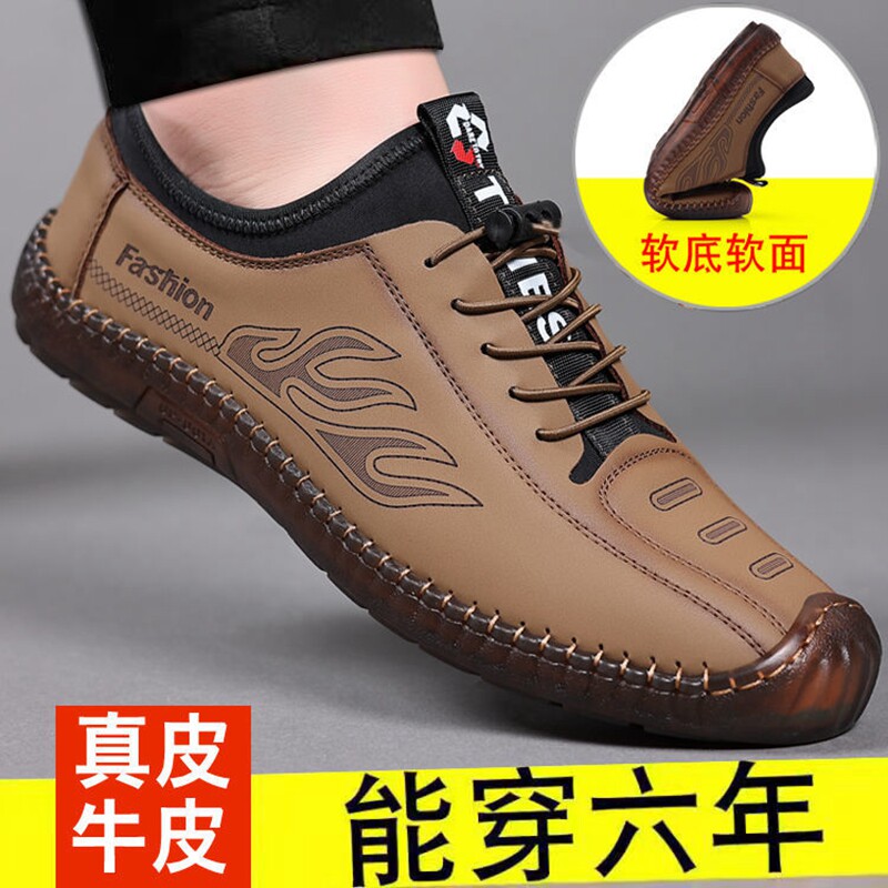 瑞银盘金品质男鞋