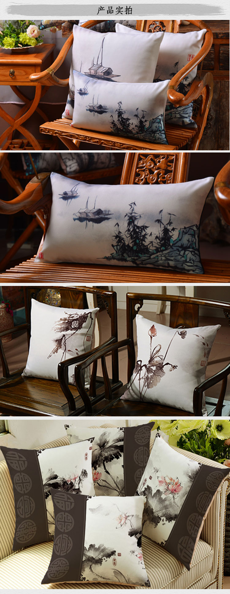 Trung Quốc mực phong cảnh sơn gối đệm sofa đệm phong cách Trung Quốc mới theo phong cách Trung Hoa phòng khách gối bìa mà không lõi - Trở lại đệm / Bolsters gối tựa lưng cao cấp