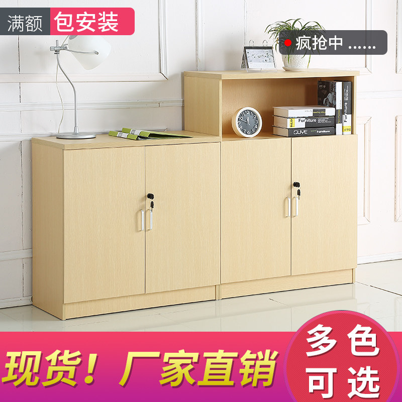 Office Furniture) Information Low Cabinet Short Cabinet) File Cabinet) Active Filing Cabinet Subtea Water Cabinet Can Be Set