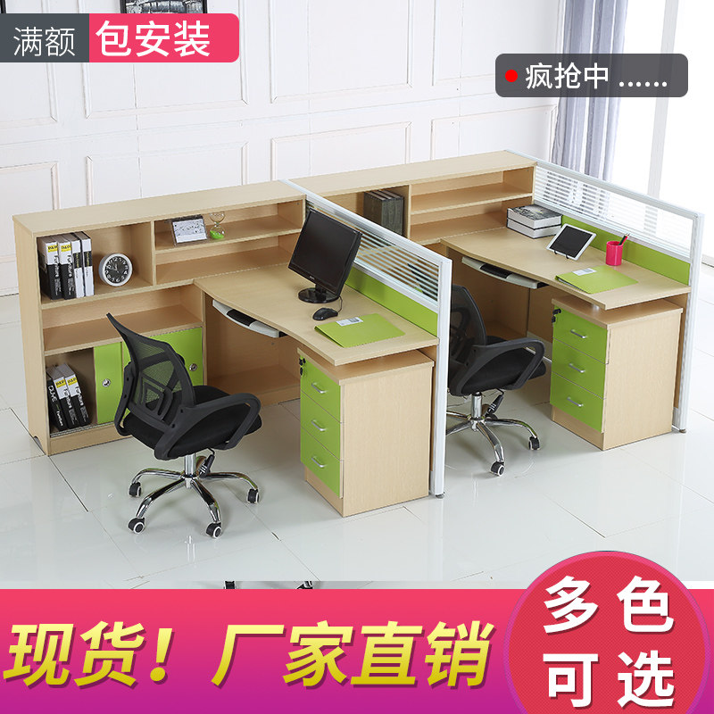 Office furniture brief modern staff table 2 4 6 people employees desk four work screens table and chairs combination