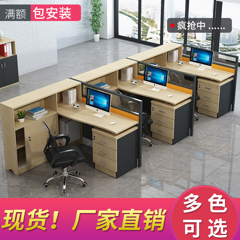 Staff desk minimalist Hyundai 2 4 6 people with table and chairs combined staff with office screen office furniture