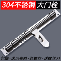 304 fire door latch lock door bolt Stainless steel door buckle Wooden door tie large thickened old-fashioned door bolt