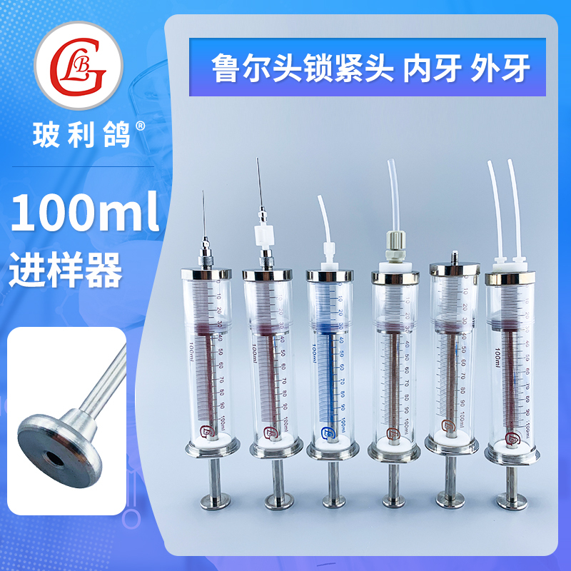 100ml Airtight Polytetrafluoroethylene Teflon Micro Injection Syringe High-Precision Glass Syringe 100ml Airtight Polytetrafluoroethylene Teflon Micro Injection Syringe High-Precision Glass Syringe