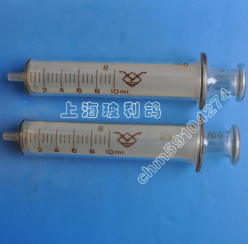 上海直销加厚型10ml优质玻璃针筒/玻璃针管/库存/老料/老货10毫升