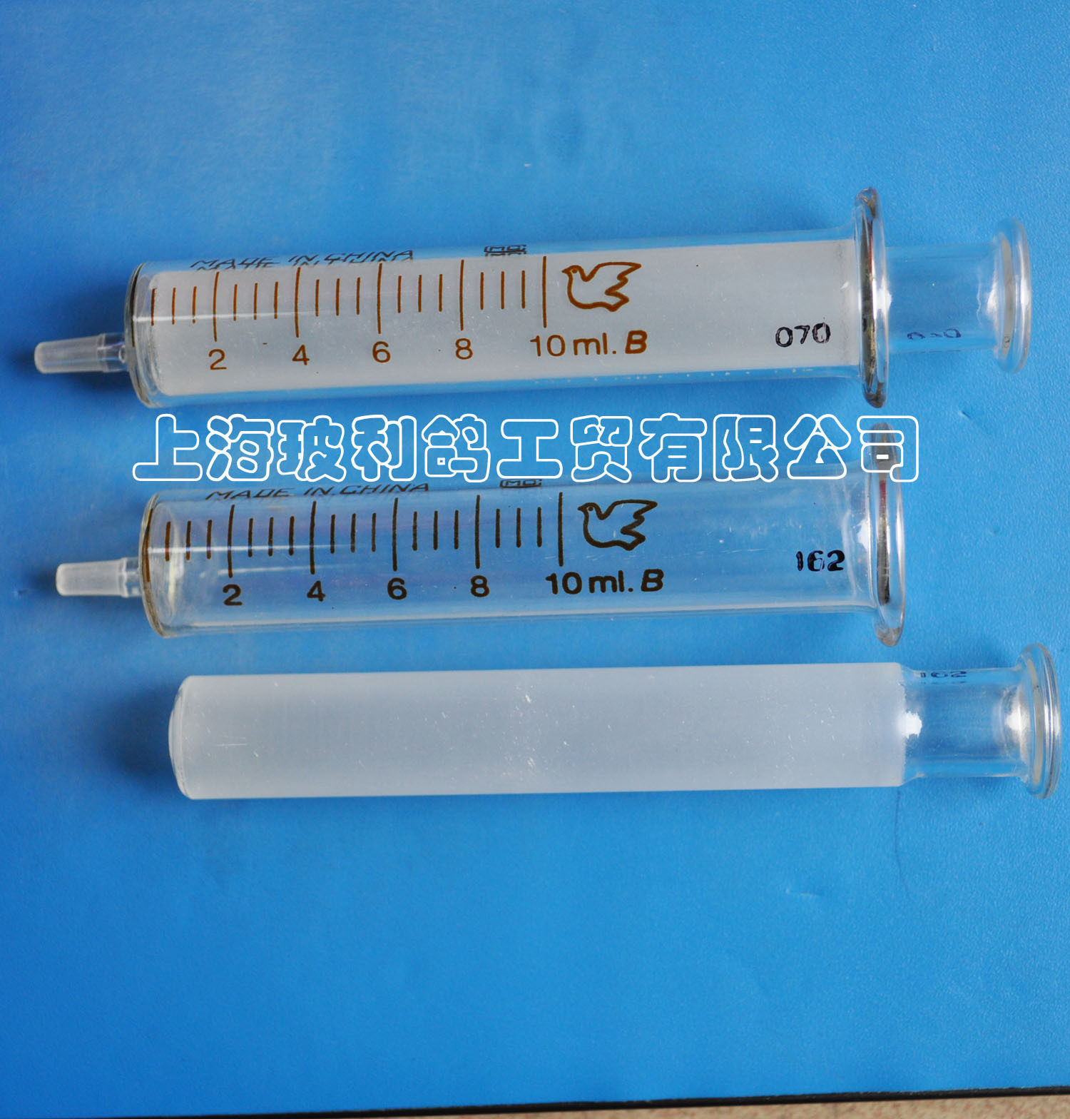 上海发货直销 10ml玻璃针筒/10ml玻璃针管针桶/分装精油/加墨点胶