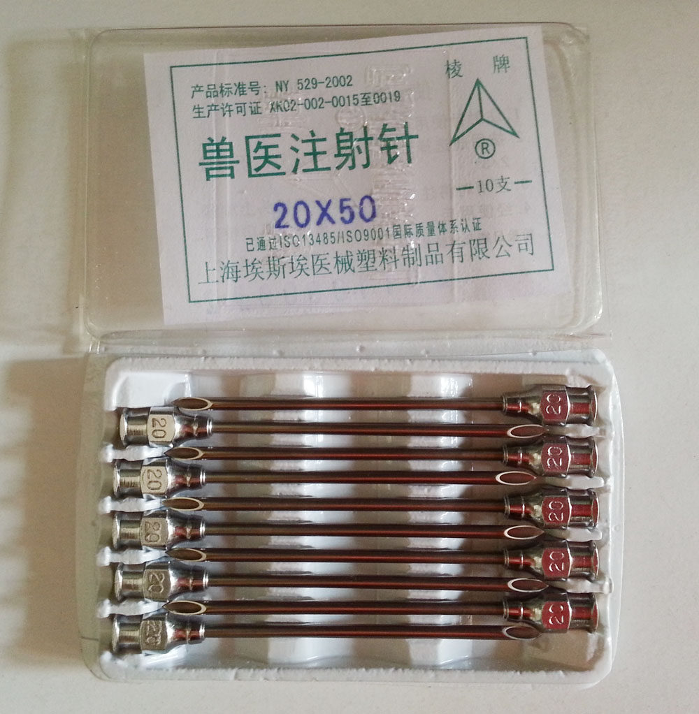 20号针头 不锈钢针头 2.0x50mm不锈钢针头 304不锈钢针头