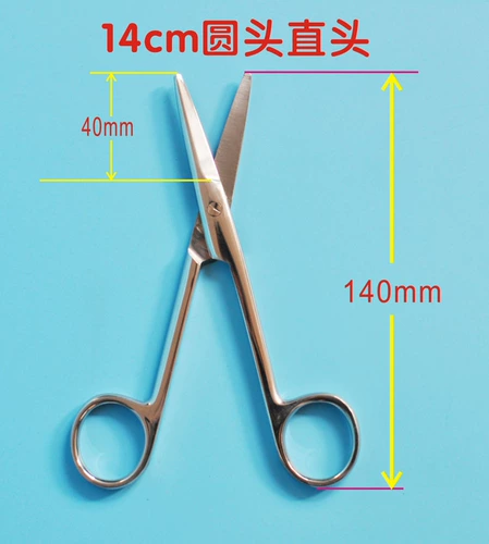 Ножницы из нержавеющей стали для ресниц