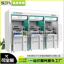 Agricultural Bank of China smart teller machine cover super counter STM self-service equipment outer frame protective cover outer frame can be customized