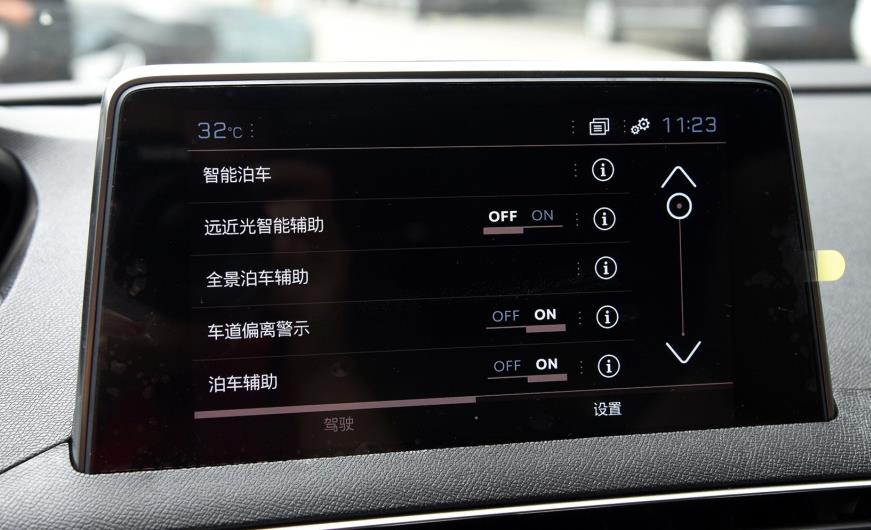Peugeot 4008 5008 Instrument System BrushIng Low Beam Assist Sound Wave Reversing Image Elite Edition Brush