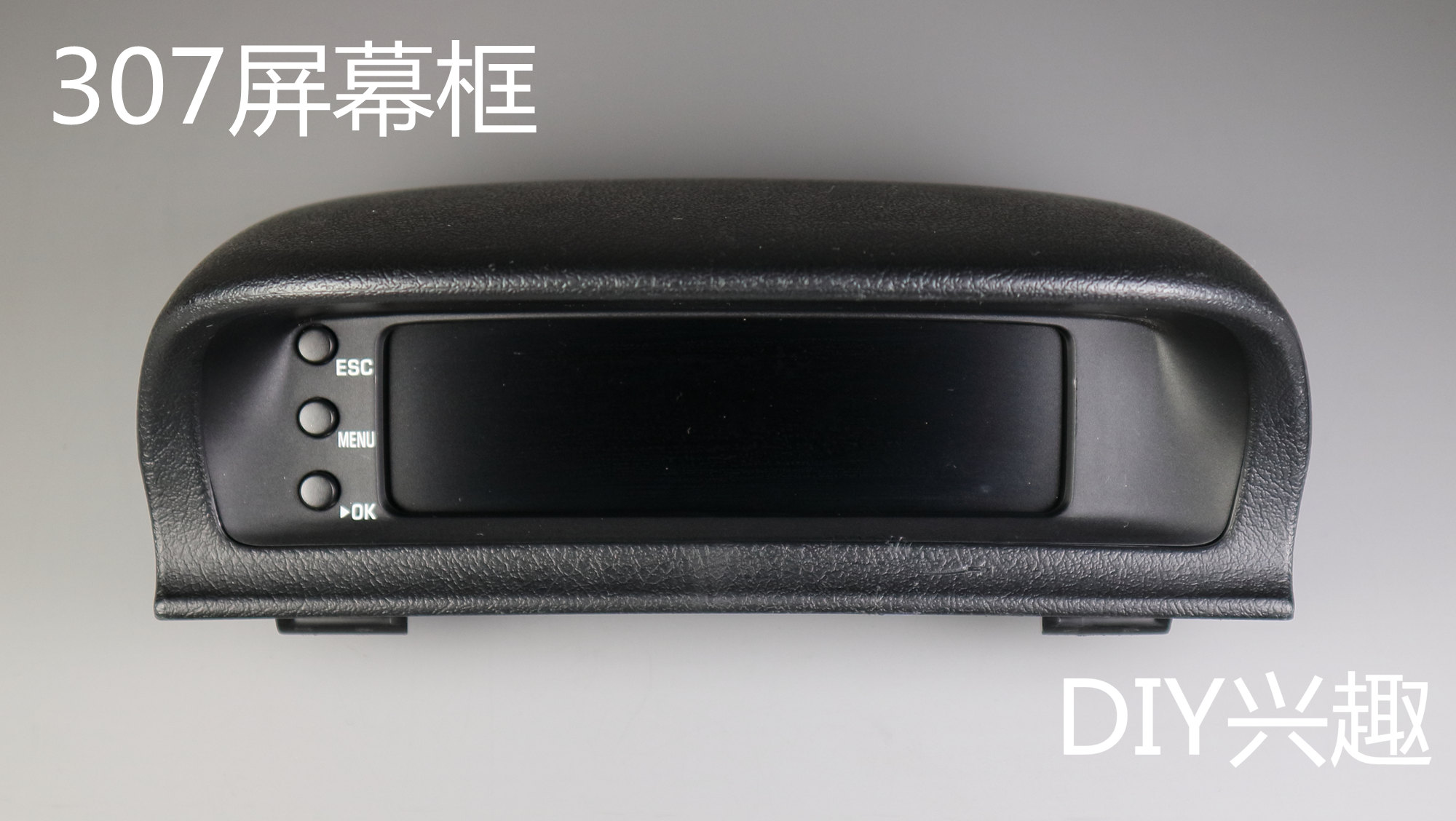 307 screen frame Dashboard screen cover Driving computer screen frame Driving computer screen cover