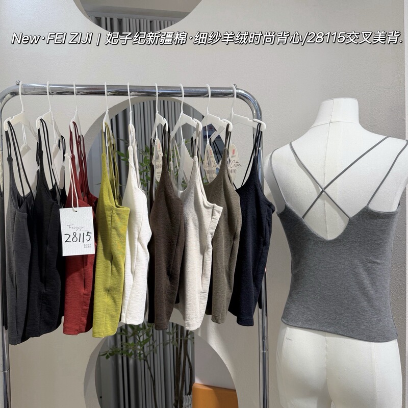 Feiziji 28115 Cross-Shoulder Camisole Women's Underwear with Beautiful Back Design, Inner Wear with Chest Pads, Can Be Worn as Outerwear