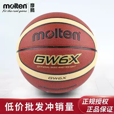 Counter MOLTEN Moteng PU basketball GW6X indoor outdoor men and women Ball 6 Basketball