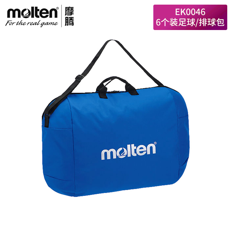 Moton Basketball Bag, Soccer Bag, Volleyball Bag, Available in 3-Pack and 6-Pack, Adult Student Single-Shoulder Basketball Bag for Training and Sports