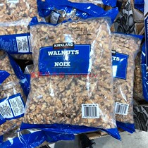 Canada Direct Mail Kirkland Walnuts Original flavor Whole Grain 1 36kg