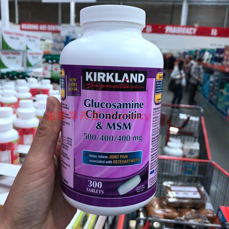 Canada Direct Mail Kirkland Glucosamine Collagen Chondroitin MSM1300MG 300 capsules