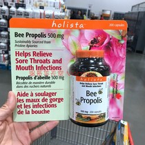 2 bottles 185 yuan 4 bottles 345 yuan Canadian Post Holista High Concentration Black Propolis 500mg200L