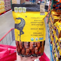 1 kilos Canada Direct Mail deglet noor wu he zao dates jujube no added sugar