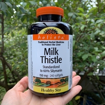 2 bottles of Canadian direct mail HOLISTA milk thistle milk thistle 150mg240 grain