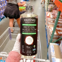 1180ml Canadian ketogenic diet Nutiva MCT coconut oil bulletproof coffee muscle oil low carbon