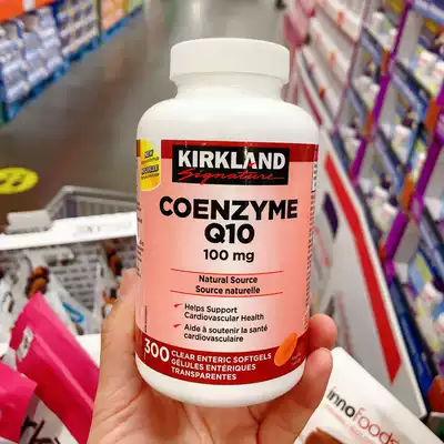New Packaging Canadian Direct Mail Kirkland Coenzyme Q10 Softgels 100mgCoq10 300 Capsules
