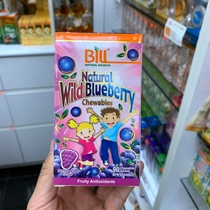 Canada Direct Mail Bill Congamei Wild Blueberry Essence Children Adult hu Eye Chewable Tablets 90 Tablets