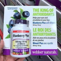 Canada Direct Mail Weibo Webber Natural Blueberry Capsules 120 Capsules