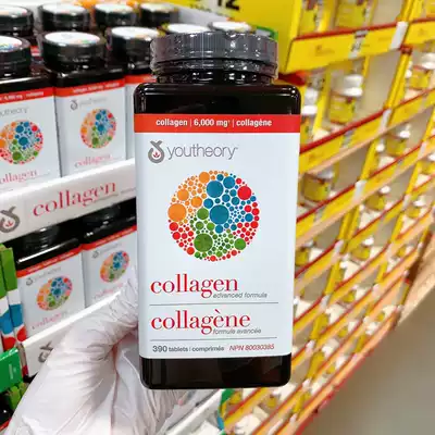Canadian direct mail Youtheory collagen 18 kinds of amino acids Advanced Formula 390 tablets