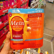 Canada sent Metamucil dietary water-soluble cellulose powder 662g can control weight