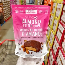 Canadian direct mail CHOCXO Keto almond sauce sandwich dark chocolate cup ketogenic snack