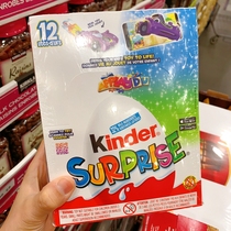 Canadian direct mail kinder jindage chocolate classic tin packaging 3 years old a box of 12