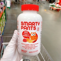 This weeks discount Canada mail Smarty Pants children multi-dimensional fudge with fish oil VD to help brain memory