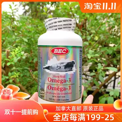 Canadian Straight Bac Seal Oil 500mg500 Cerebrovascular Health omega-3 dha epa