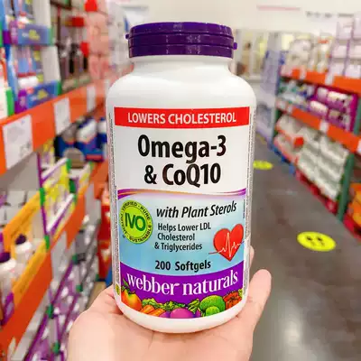 Canada direct mail Weibo Webber deep sea fish oil coenzyme Omega3 Q10 200 tablets