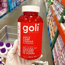 Canadian direct mail Goli organic apple cider vinegar fudge 120 grain 480g real Apple