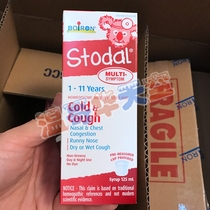 New Canadian Boiron Multi-symptom Syrup Nasal congestion Dry cough Phlegm cough