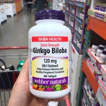 Canada Direct Mail Webber Naturals GinkgoBiloba Ginkgo Biloba Extract 120mg 300 capsules
