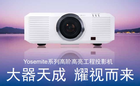 Boxlight Treasure View to LW970 Projector Original Costume National Affiliate (HKCCTV Light Shadow)