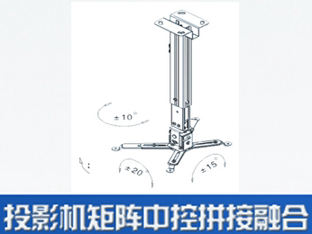 LEEMC Projector Hanger Universal Hanger PM2030 (Cosight Light Shadow)