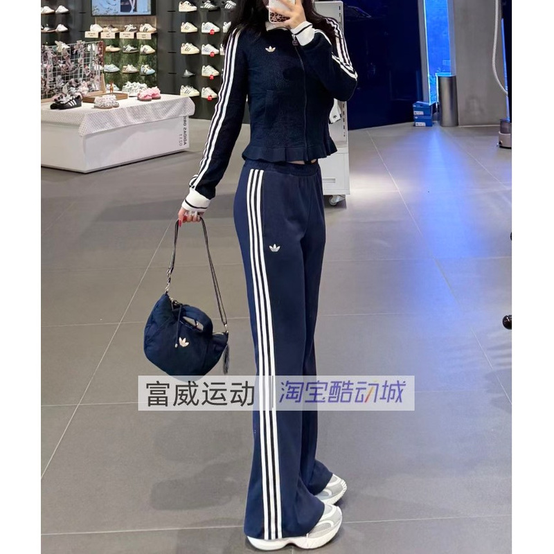 In-Stock Genuine Adidas Originals 2026 Summer Women's Sports Flared Pants Kx6889 Kx6892