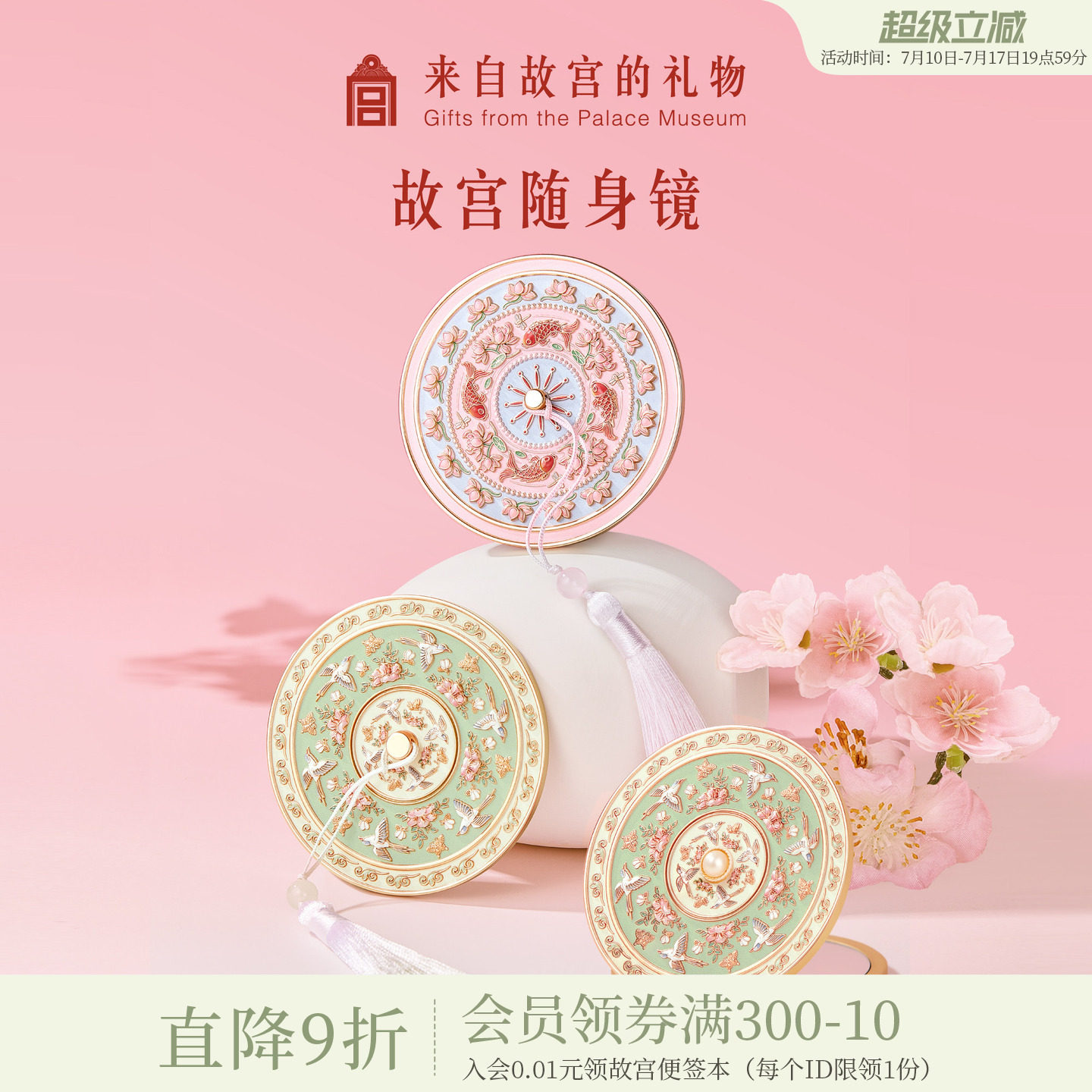 十二花神书灯博物馆文创小夜灯中式风格创意灯USB充电款卧室适用-Taobao