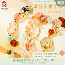 The Forbidden Citys Taobao Dolomao Treasure Hand Strings of Gin Carp Leopard agate Agate Crystal Green Ghost Bracelet Strings Beads Birthday women